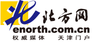  Northern Network